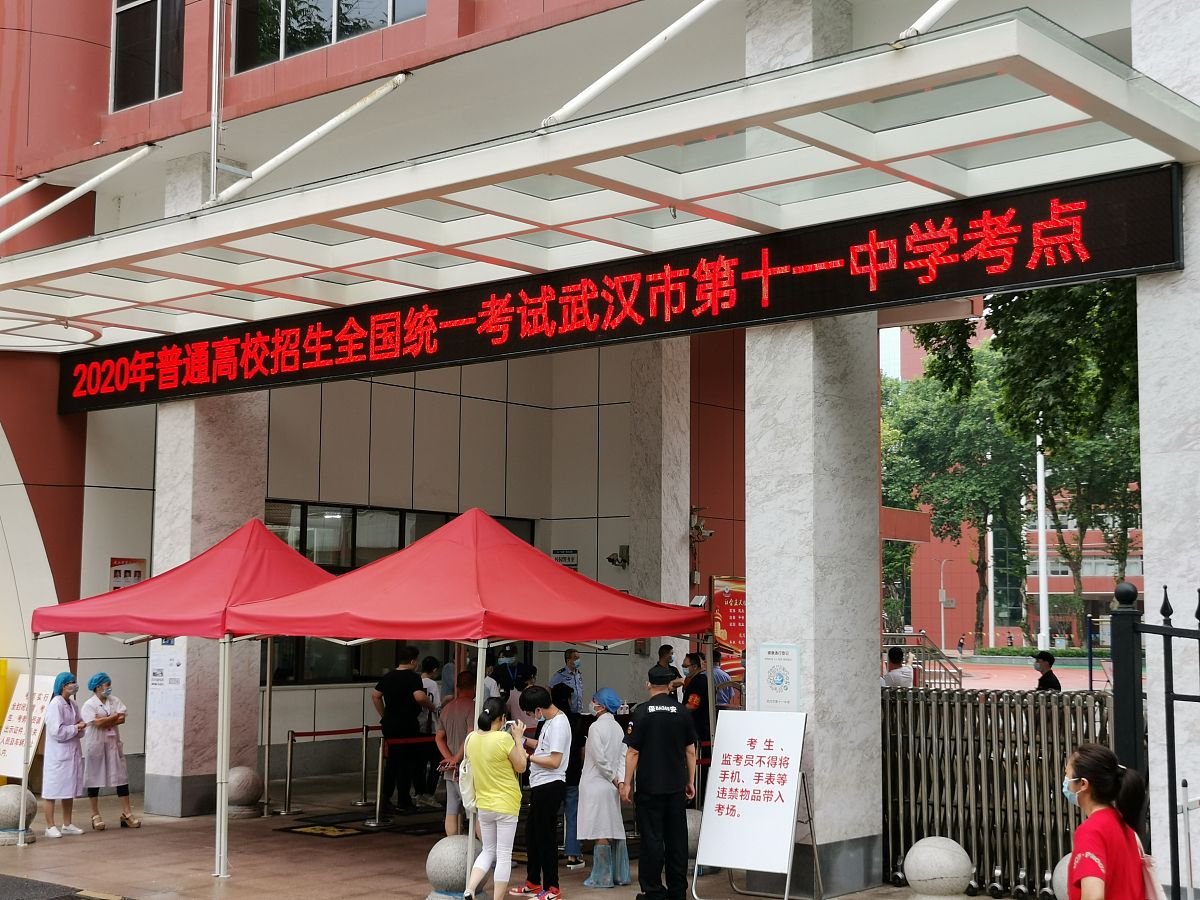 武汉市财政经济学校简介专业办学环境
