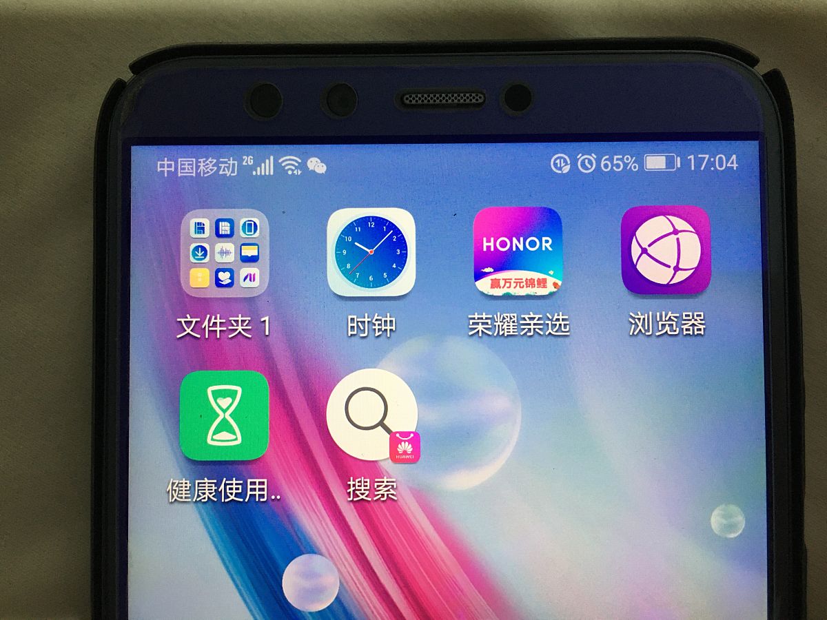 oppo手机分辨率怎么看