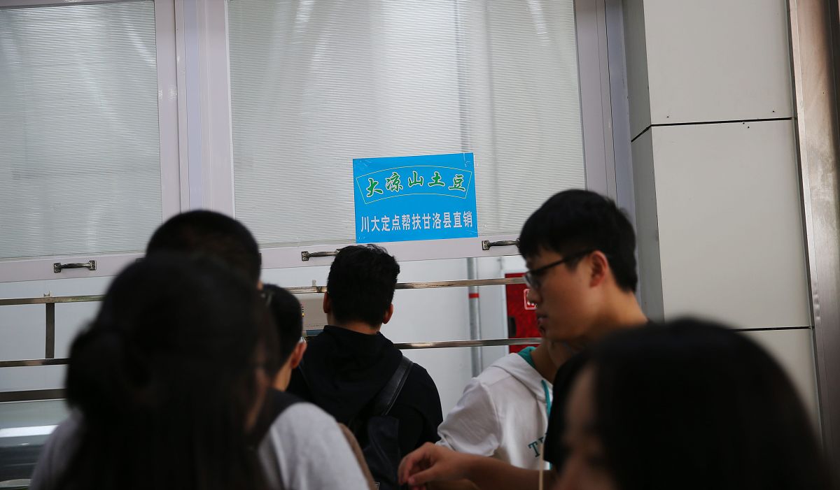 四川2022年读中专学校要分数吗