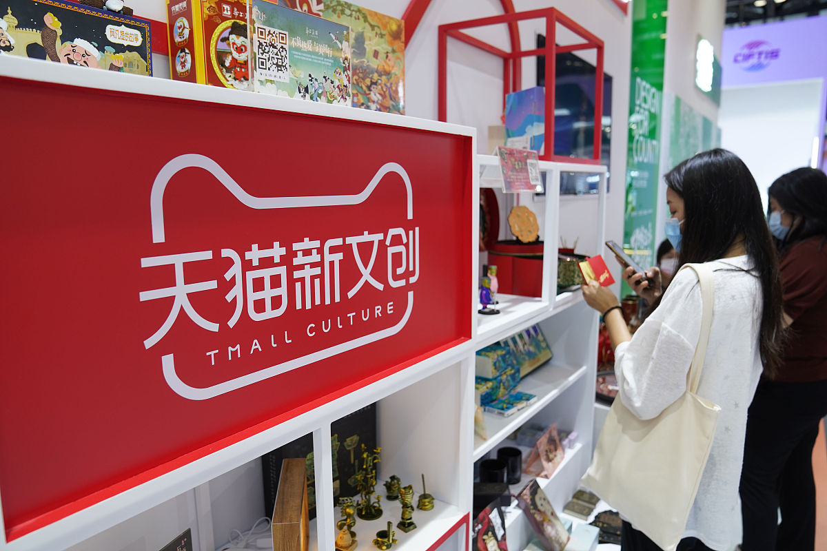 2021年9月6日,2021年中国国际服务贸易交易会继续在北京举行,在国家会
