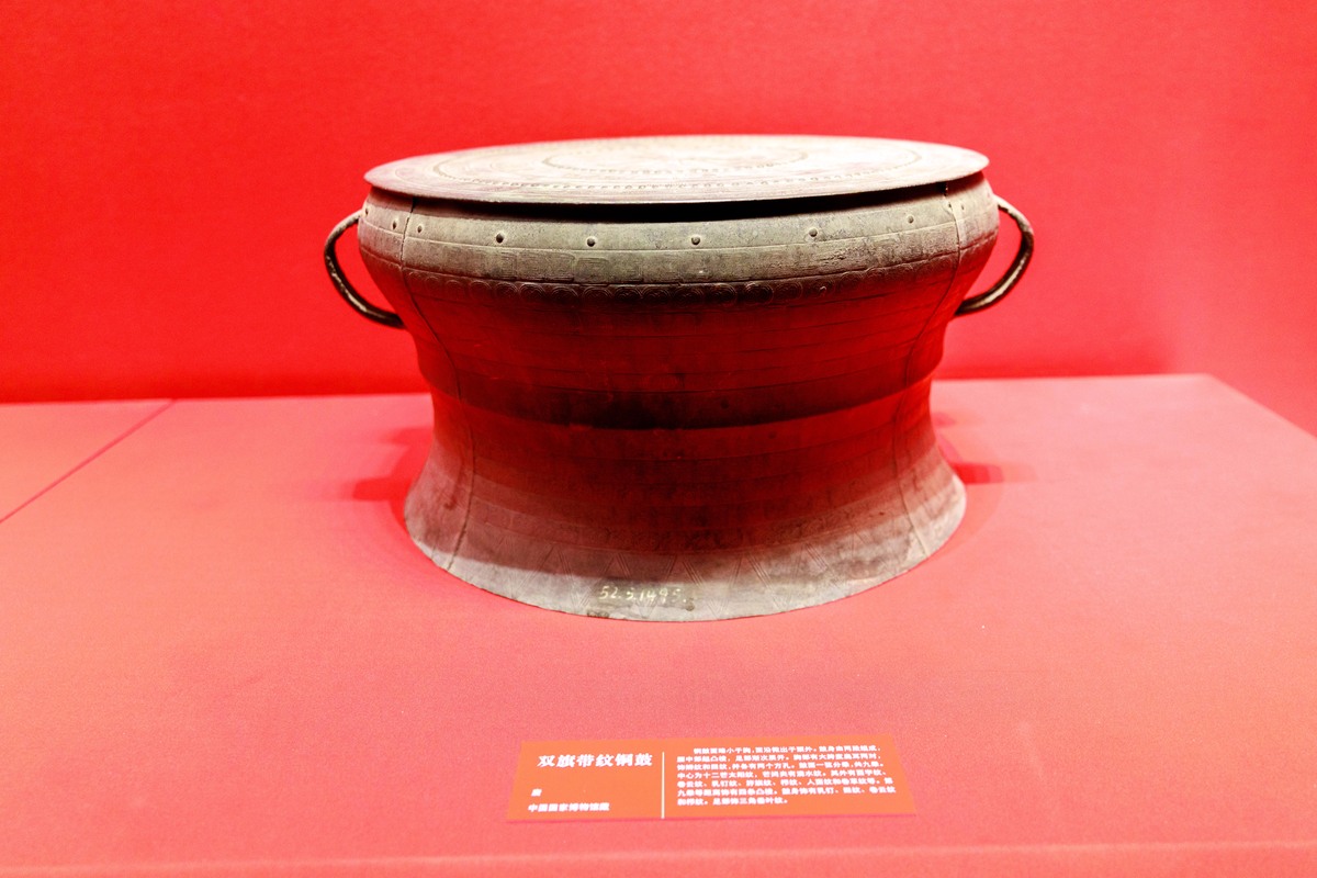 缶字旁汉字：容器、饮食、乐器等含义解析