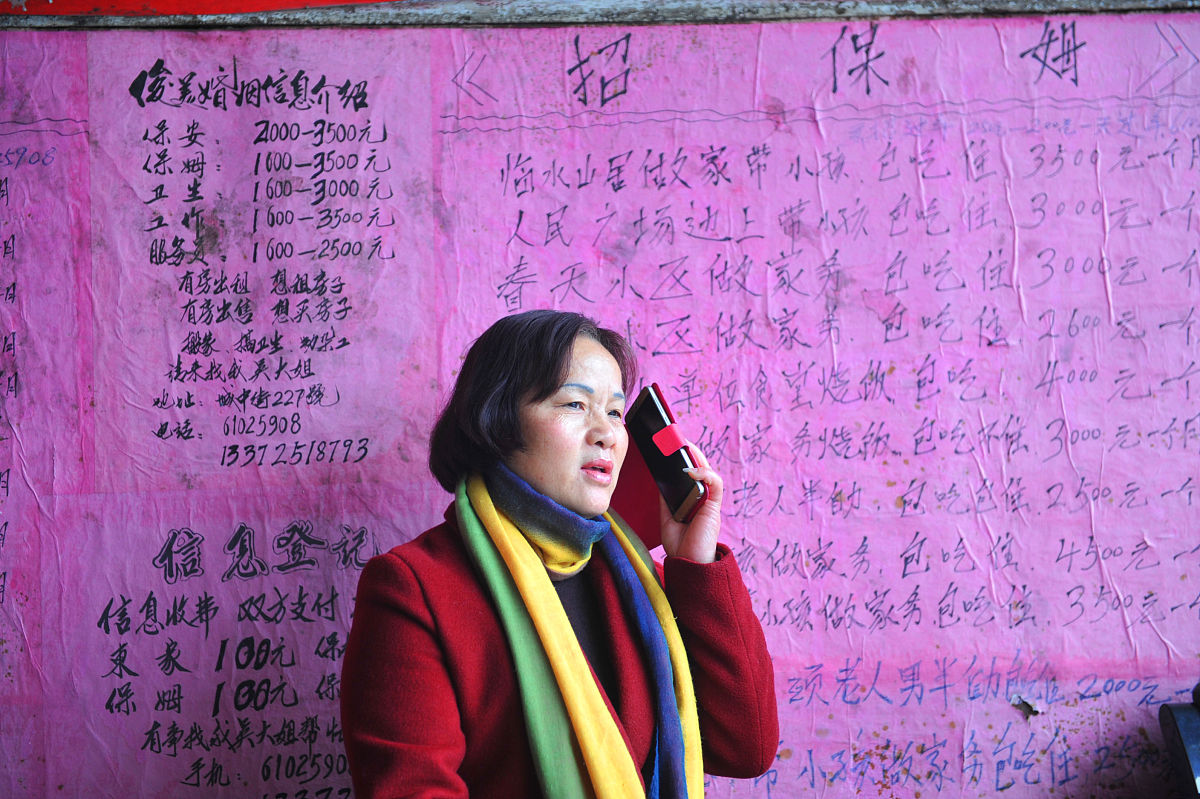 巾帼文明示范岗：表彰女性优秀榜样，推动社会进步