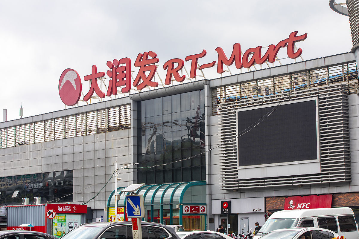 珠海大润发超市有几家