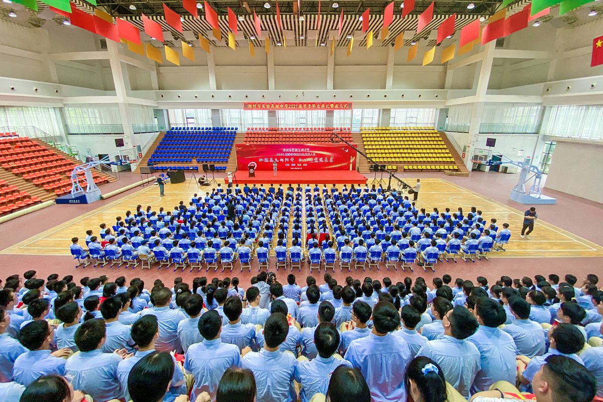 关岭自治民族职业技术中学2021年招生简章
