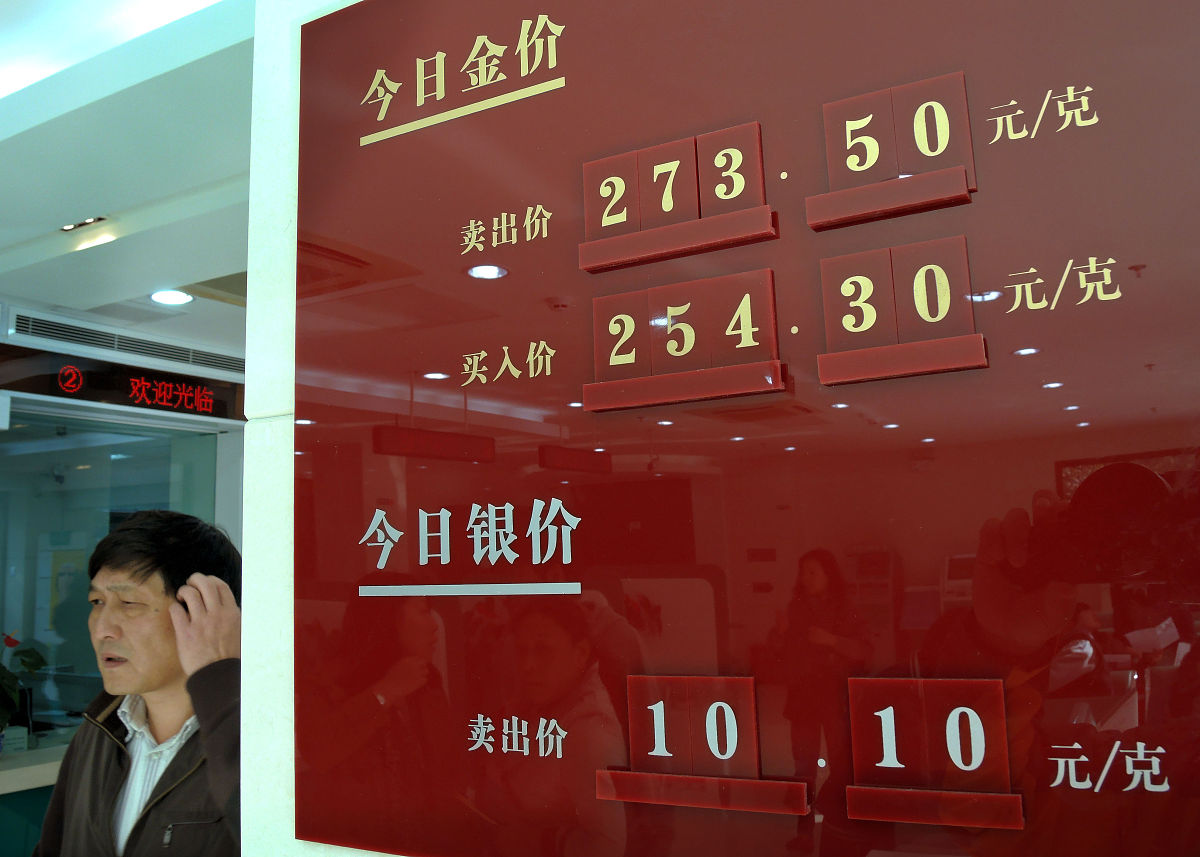 请用python正则匹配里面的黄金43459 str=_ausymbolJZJ_ausortexcnname黄 金lasteeaskqMbid43459askDailyHigh43989askDailyLow43437askDailyOpen43897askDailyCloseqMJZJ_agsymbolJZJ_agsorteycnname白 银last5278askqNbid5049askDa