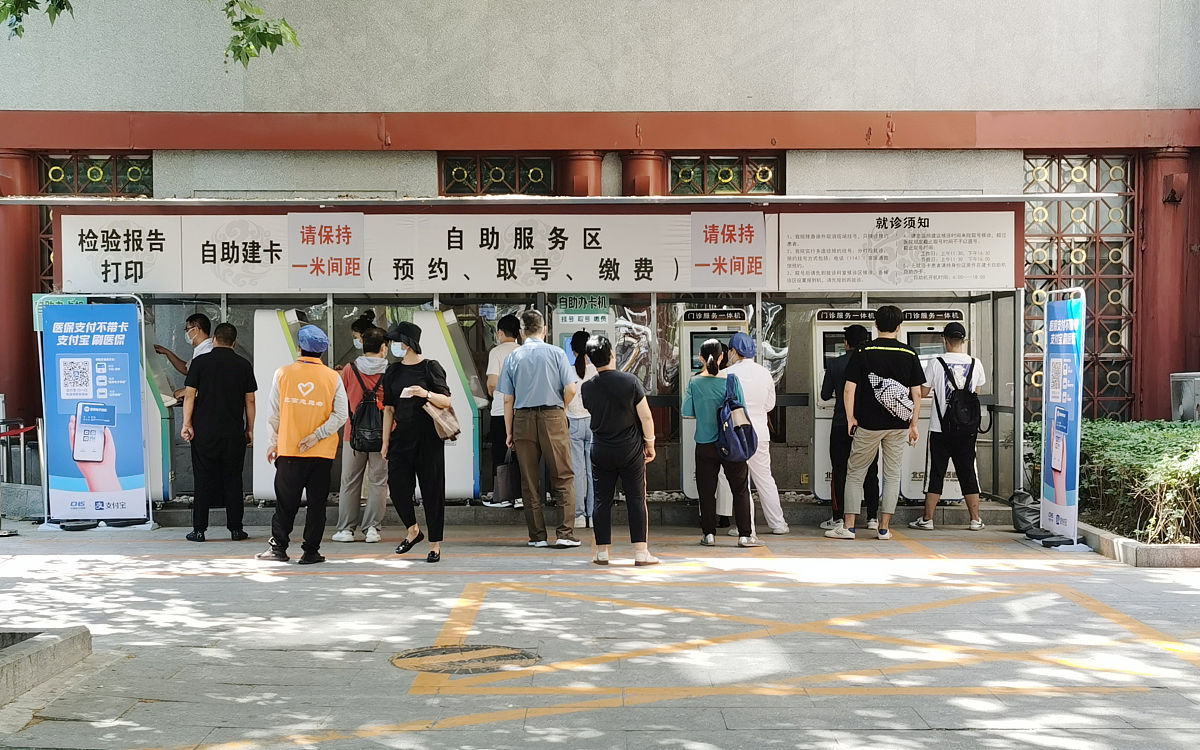 医院自助预约号源设置