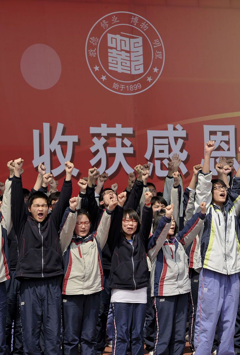 赤水市职业高级中学2019年招生简介 - 培养高素质人才的职业中学