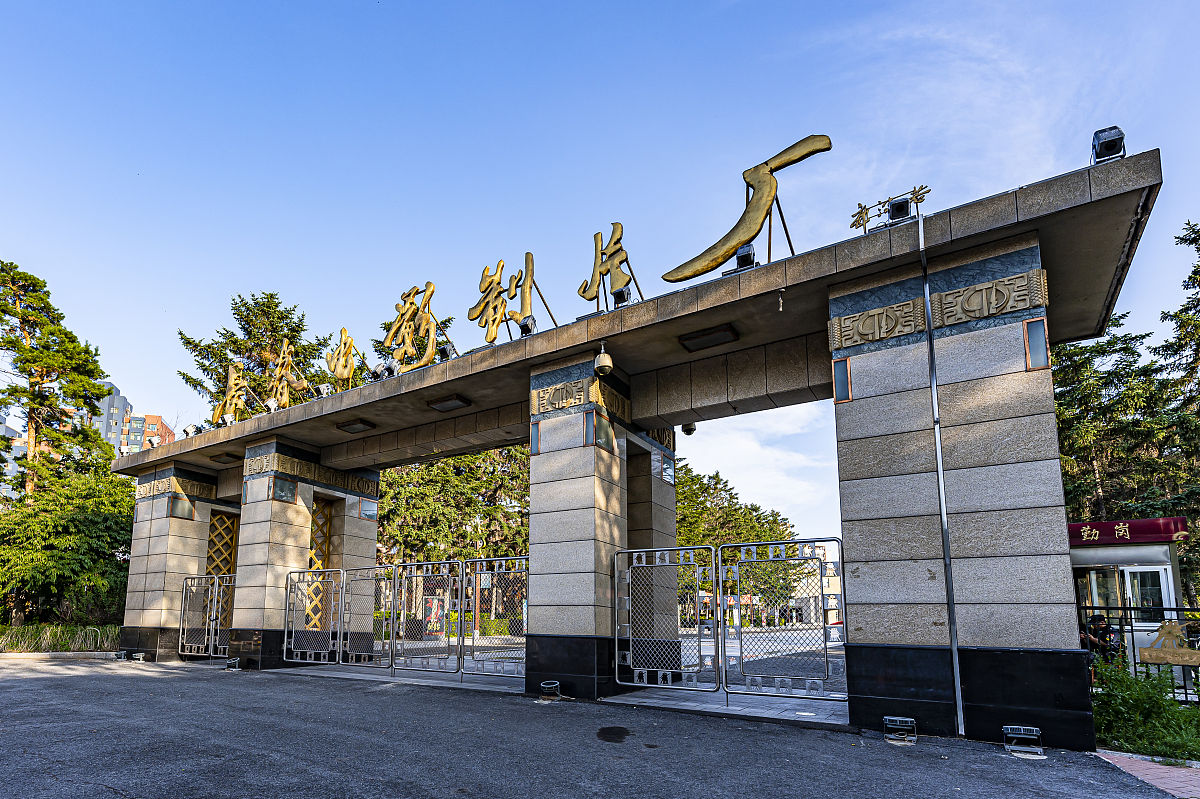 2021年7月1日,长春电影制片厂旧址博物馆.