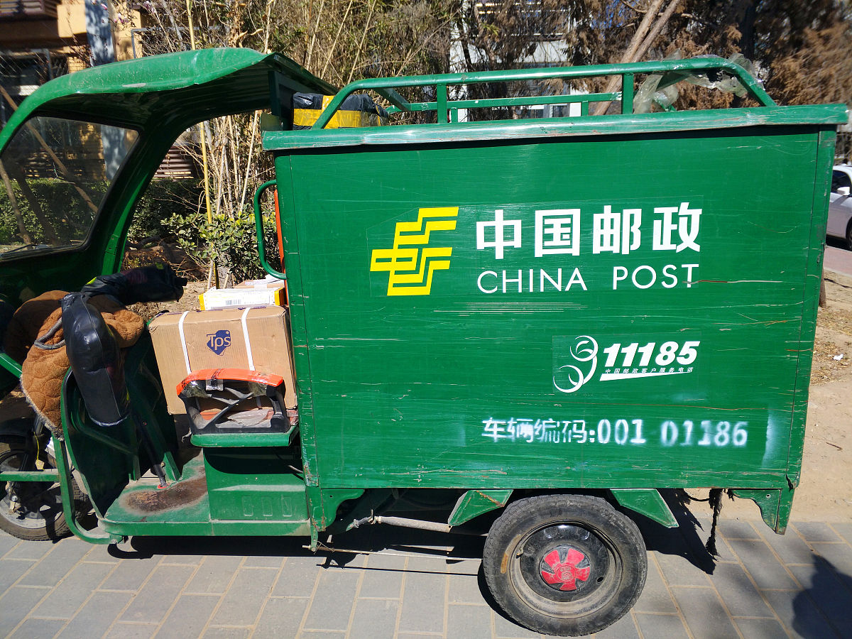 邮政小包e邮包e特快e包裹哪个好