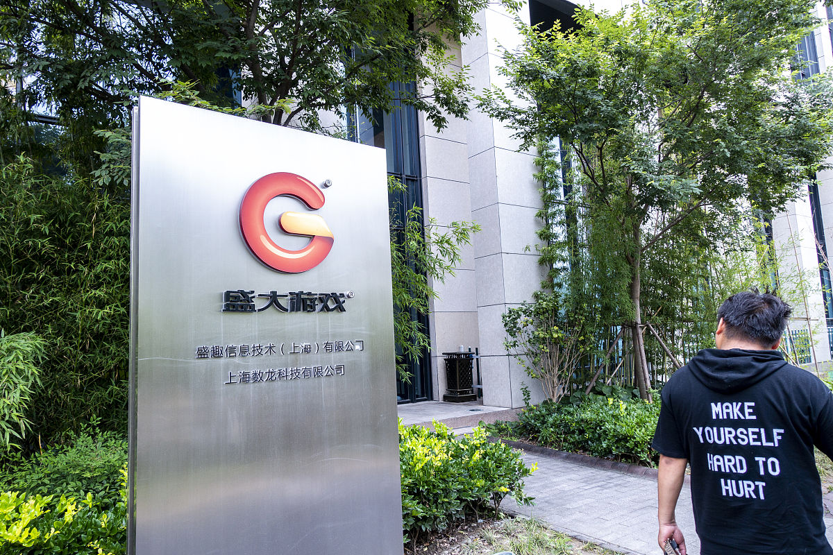 正大国际期货公司 - 公司信息及联系方式