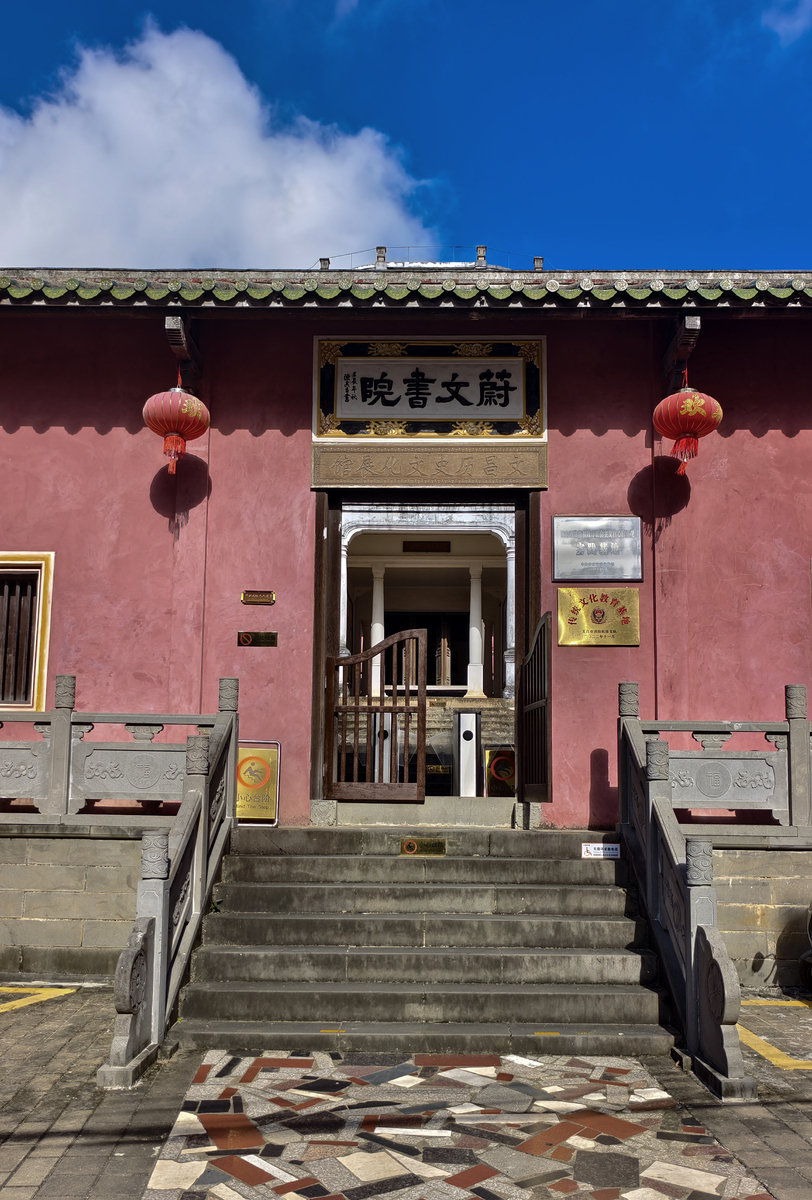 贵港市南山寺建筑楹联：佛教文化与建筑艺术的融合