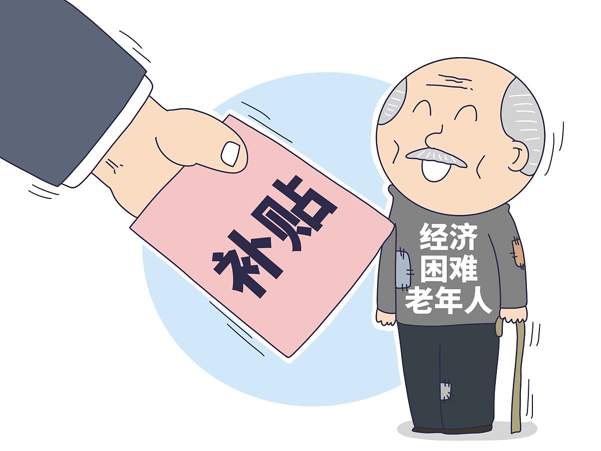 延安市失地农村老人养老保障现状分析:商业保险的缺失与发展路径 延安市失地农村老人养老保障现状分析:商业保险的缺失与发展路径