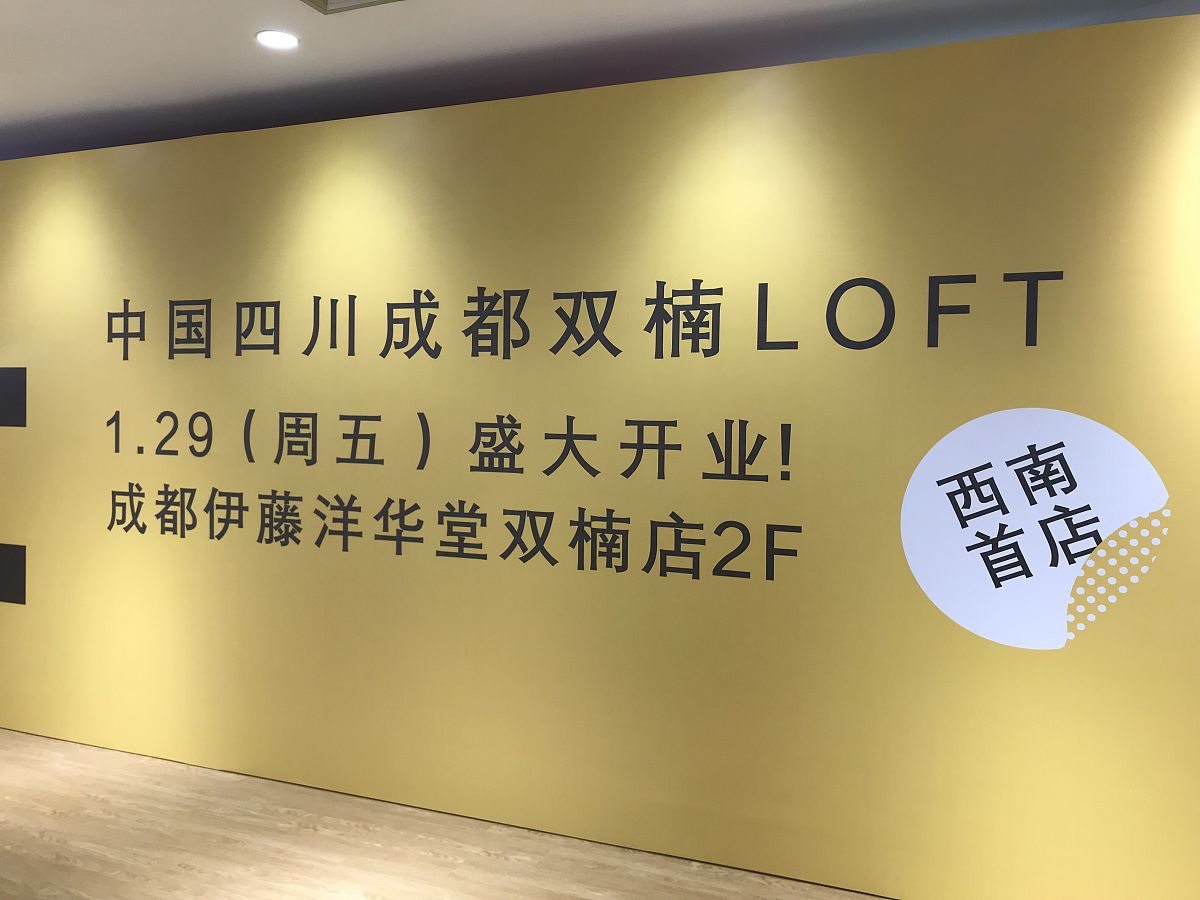 成都媒体大全：电视台、广播、报纸、网络媒体等一网打尽