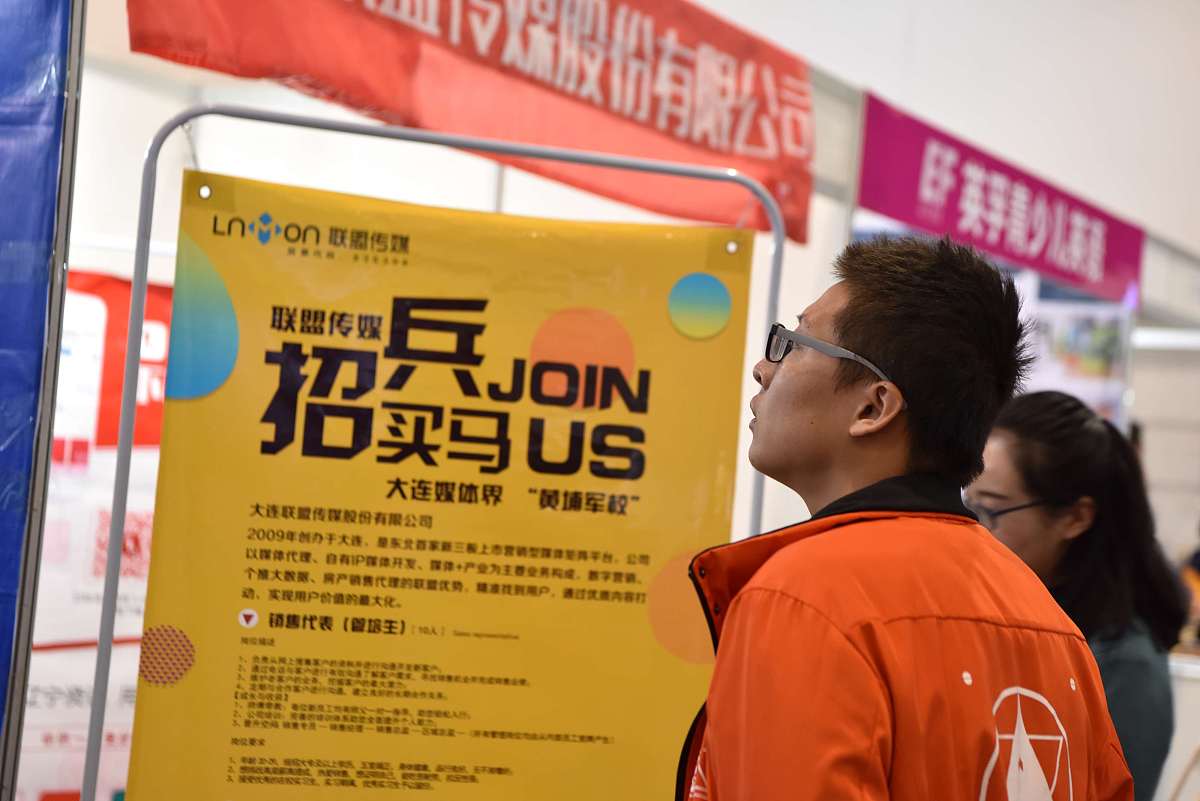 贵州2023年中专有用吗用发