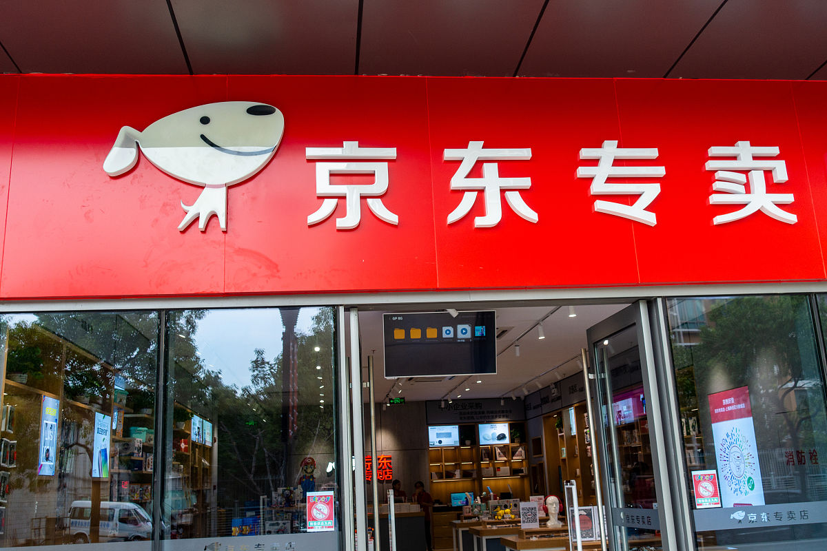 京东工业品专营店推荐：知名度高、口碑好