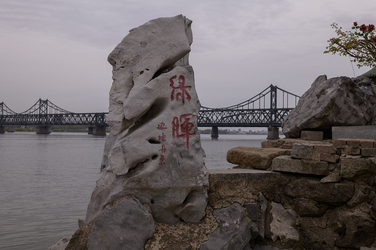 我是资深旅行家帮我写一份丹东旅行攻略