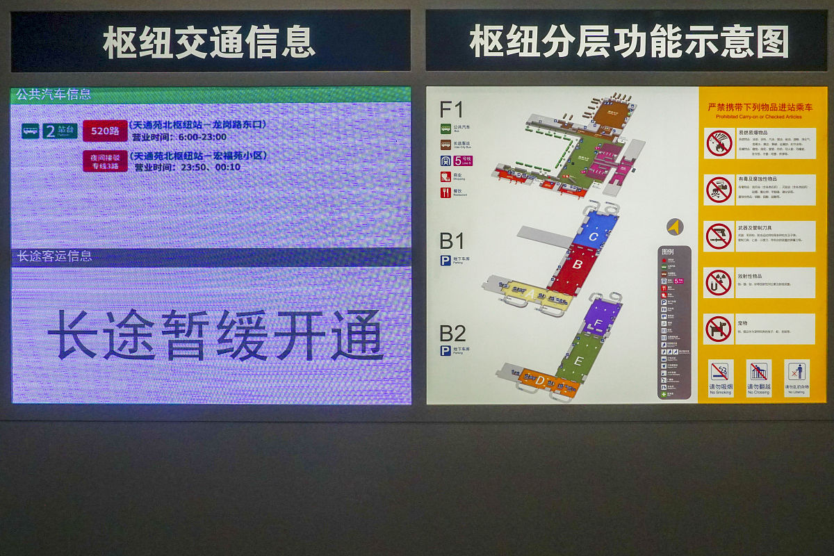 某个公共停车场的停车数据包括车辆到达时间、离开时间、停车时间