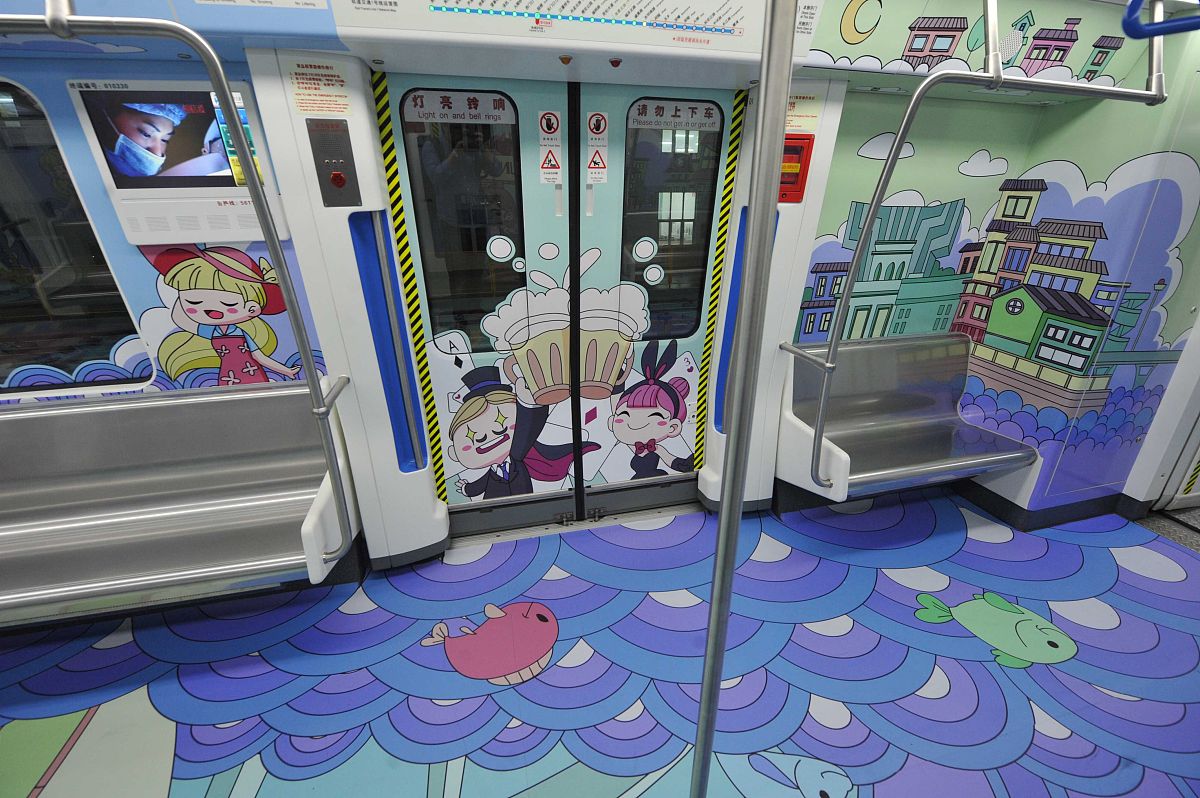 重庆2021年附近有哪些轨道交通学校