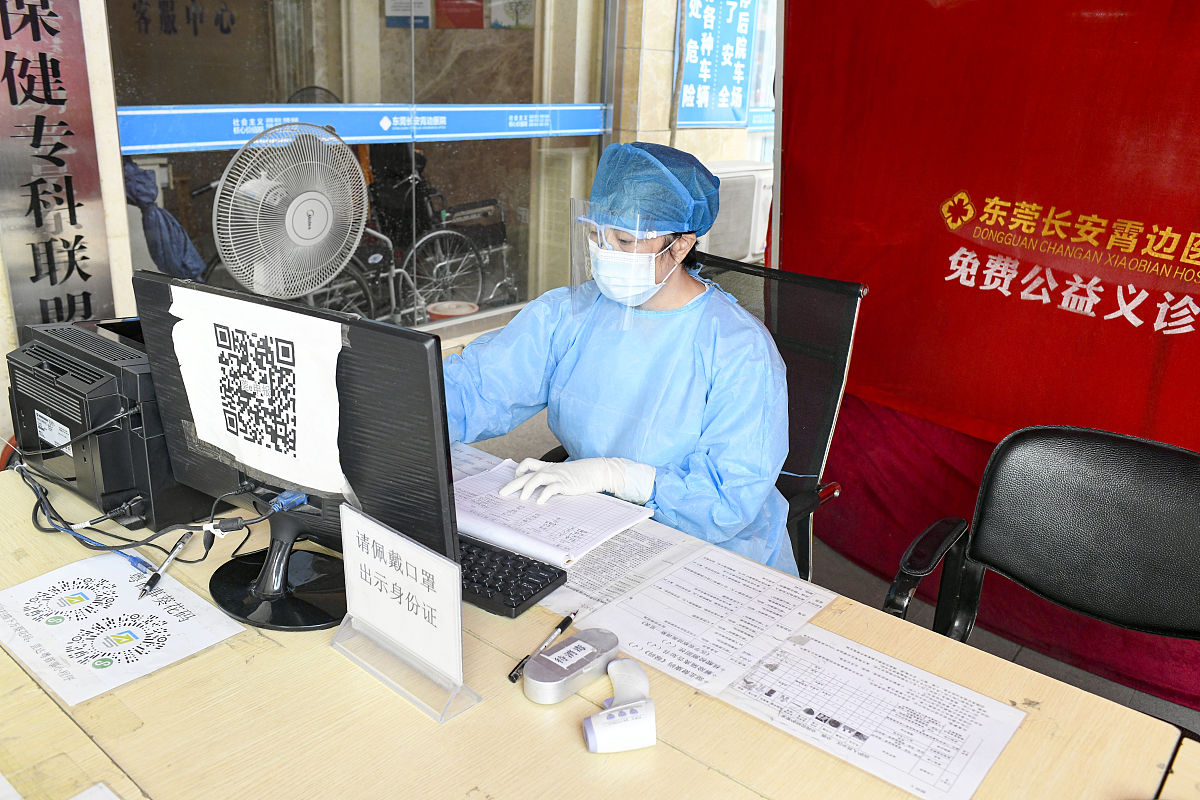 2019年贵阳行知科技职业学校专业介绍之中医制药乡村医生方向