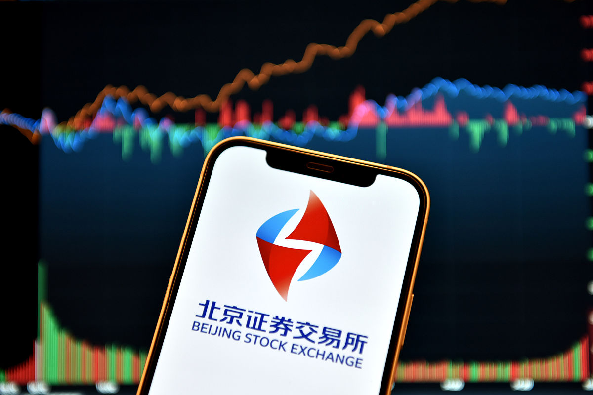 商业配图:北京证券交易所