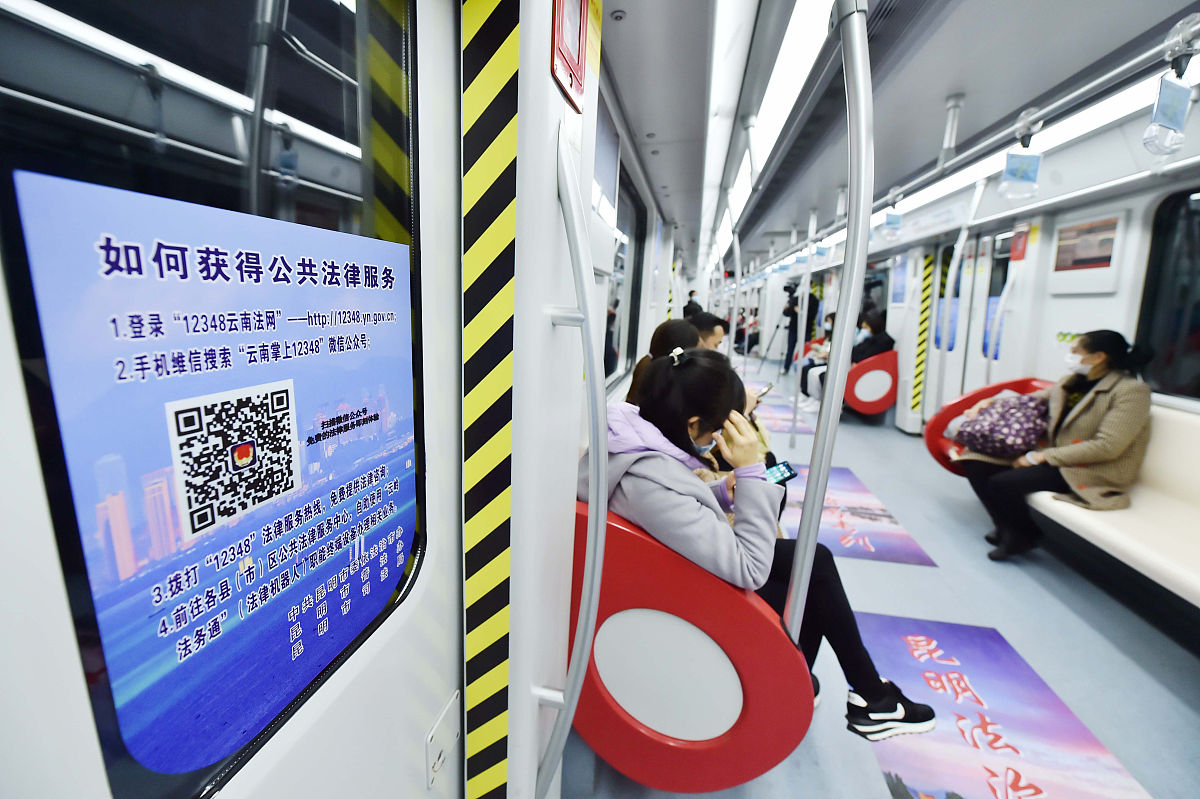 成都地铁倾听计划：乘客声音，服务升级