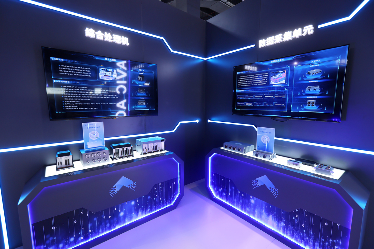 智慧展示系统解说词