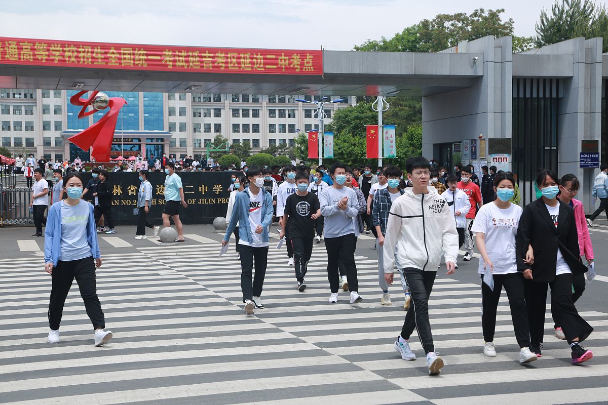 2021年6月7日早7时30分,吉林延边第二高级中学考点,学生结束第一场考