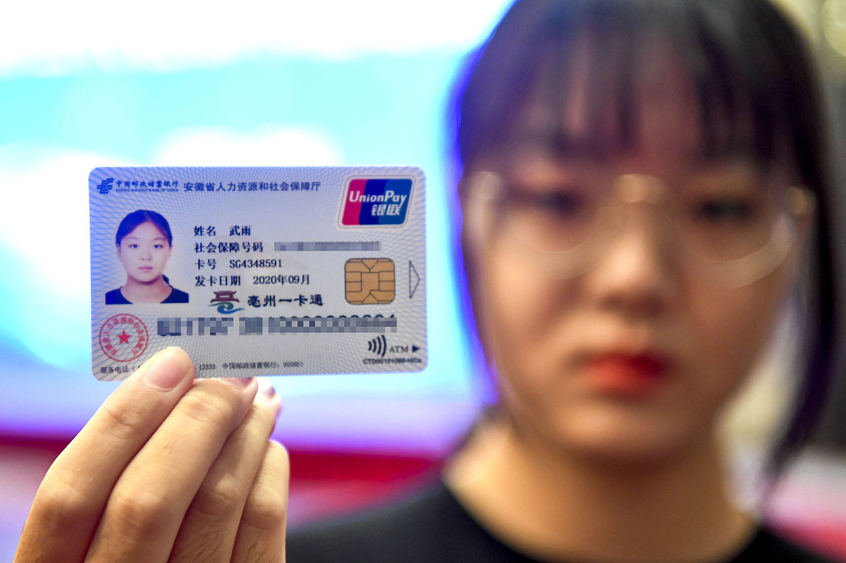 你是一名视频制作人员现在为第三代社保卡社会保障卡居民服务一卡通在1身份凭证功能2办事功能3缴费和领取待遇功能4就医结算功能 5一卡通乘功能6金融支付功能 7文旅功能等多领域应用为内容制作视频展示社会保障卡服务民生的各项应用宣传社会保障卡相关政策及经办服务请写下作品简介创意、想法等要求字数超过800字