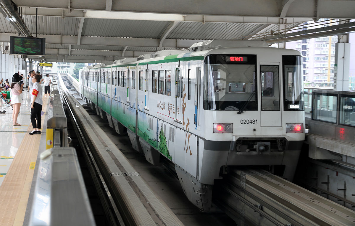 重庆建筑工程职业学院城市轨道交通工程技术专业课程设置有哪些