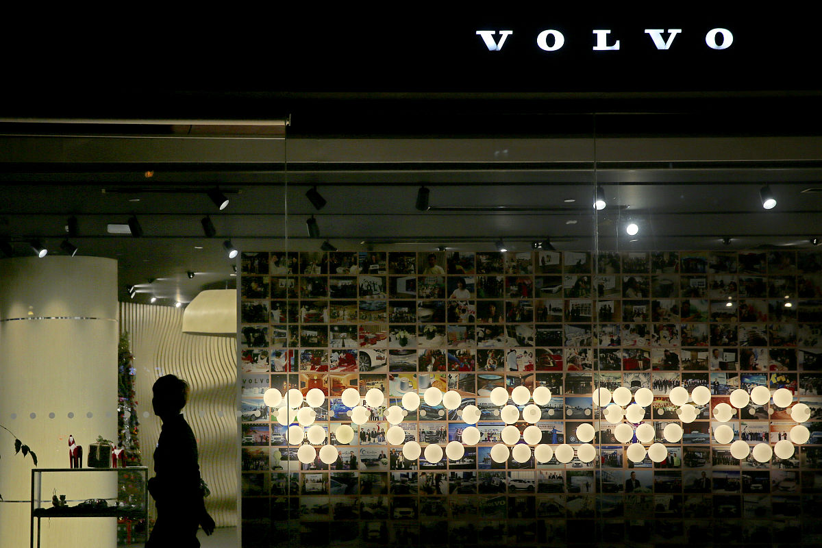 2020年9月28日,北京东三环,volvo沃尔沃品牌体验中心.