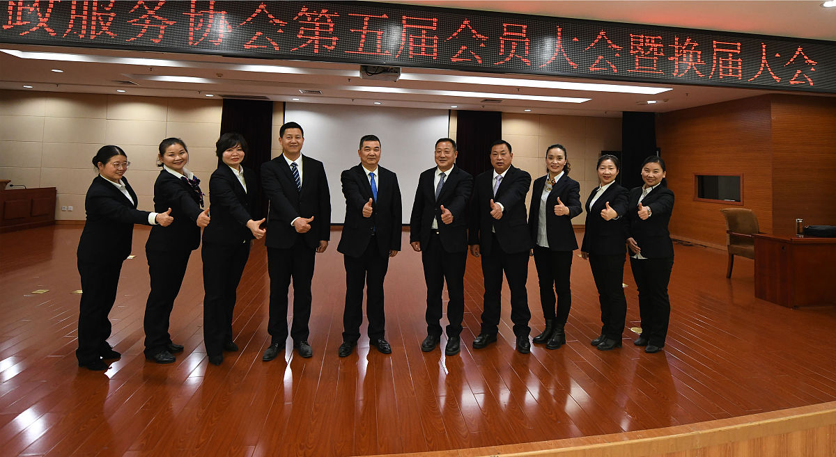 空降到新部门负责任职发言