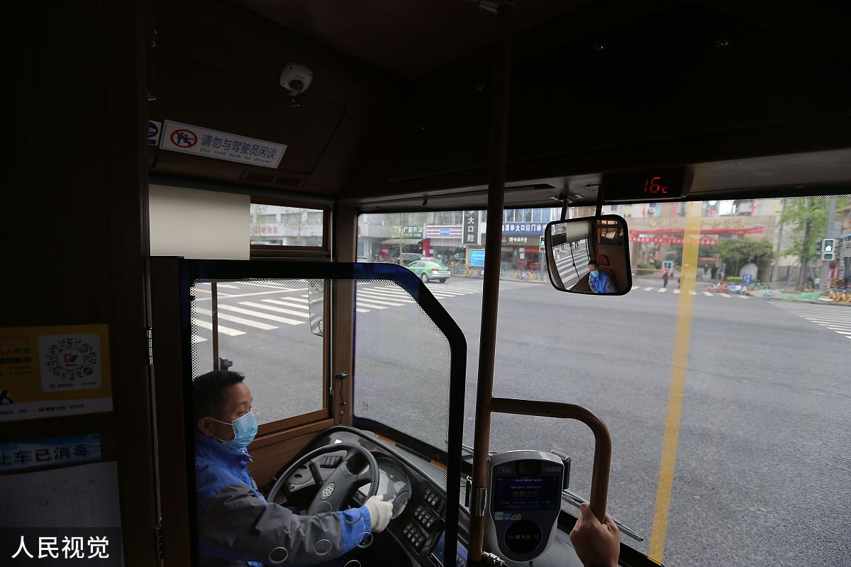 2020年4月5日,复古范"铛铛车"在成都上线.(如需下载使用,请务必署名: