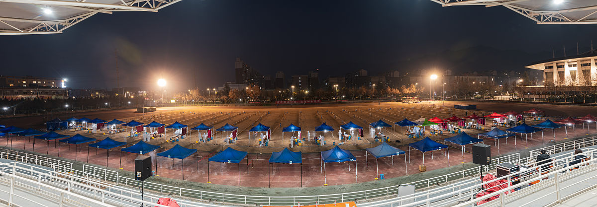 西安工业大学足球协会条例：范围、义务、权力、生效与失效