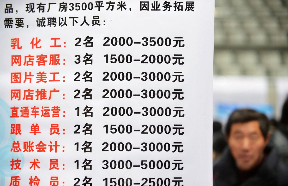 西安平均工资多少？2021年最新中位数薪资揭晓！