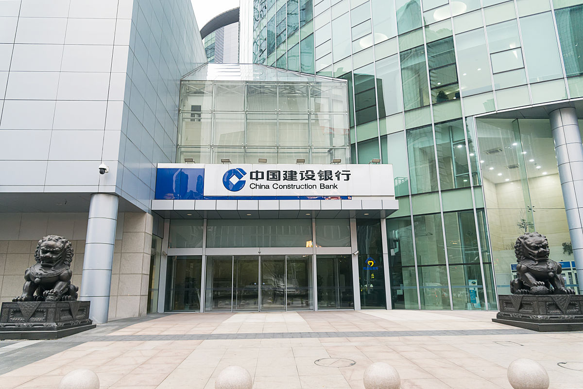 2018年12月8日,苏州,中国建设银行.