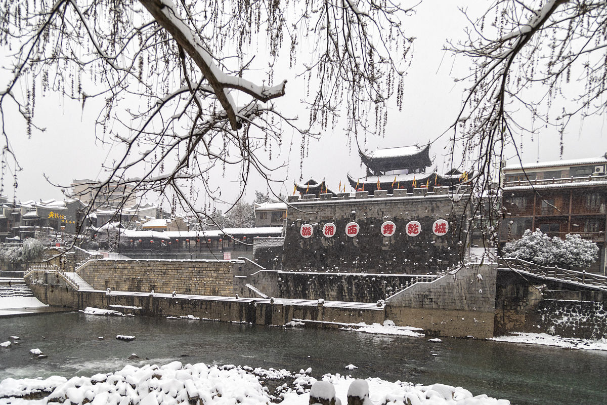 2018年12月30日,湖南省湘西土家族苗族自治州吉首市乾州古城,纷纷扬扬