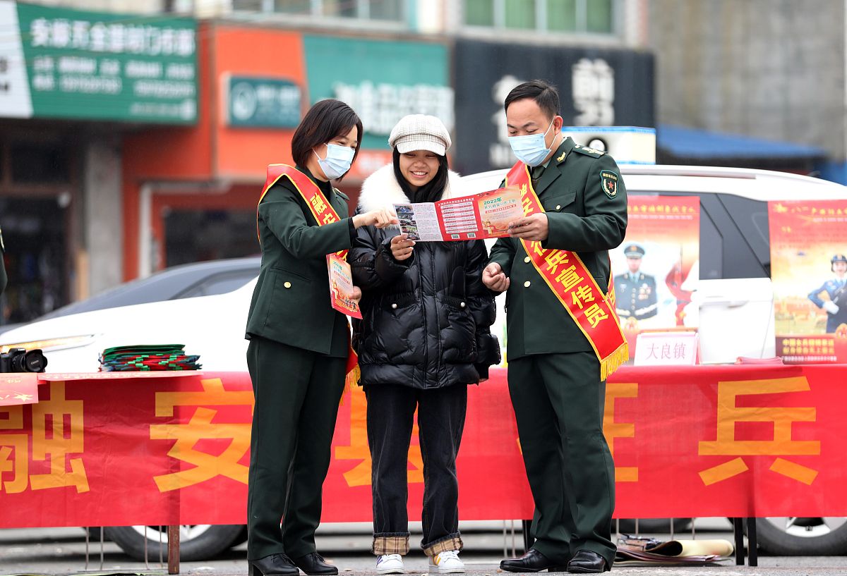 征兵制度的古今对比以及对当今征兵制度的建议