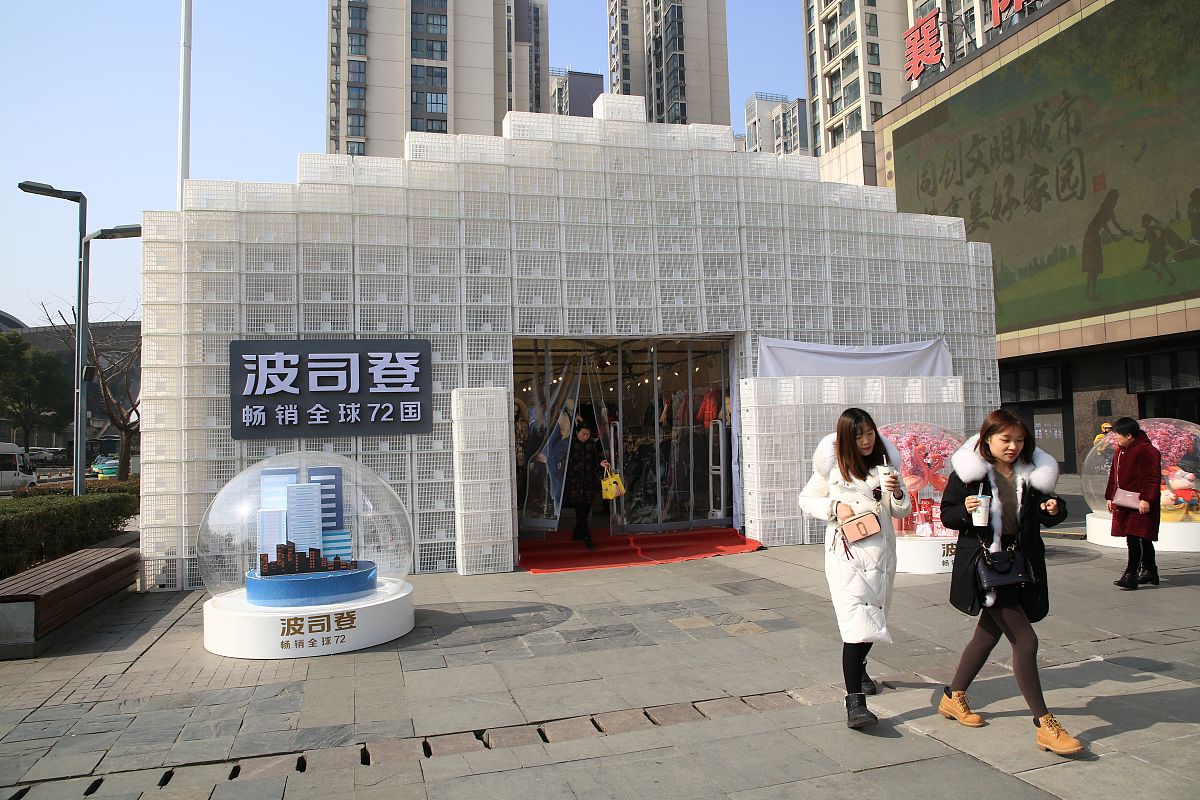 宝龙城市商场建设项目安全改进措施需求识别