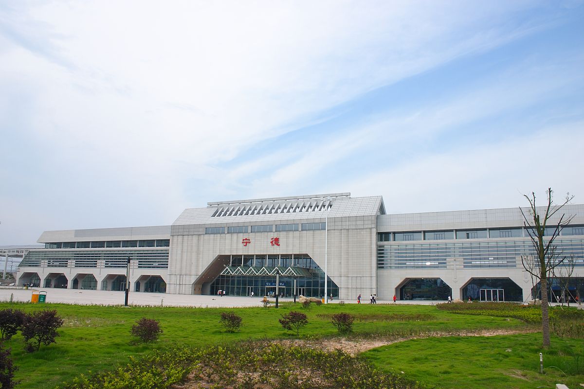 宁德动车到福州总院是南站还是北站帮我用200字详细描述