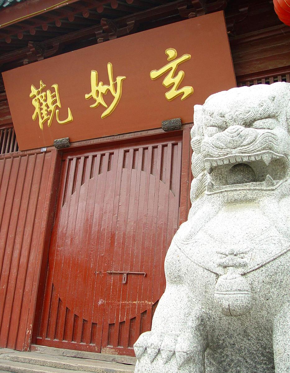 苏州旅游与财经高等职业技术学校招生办联系电话