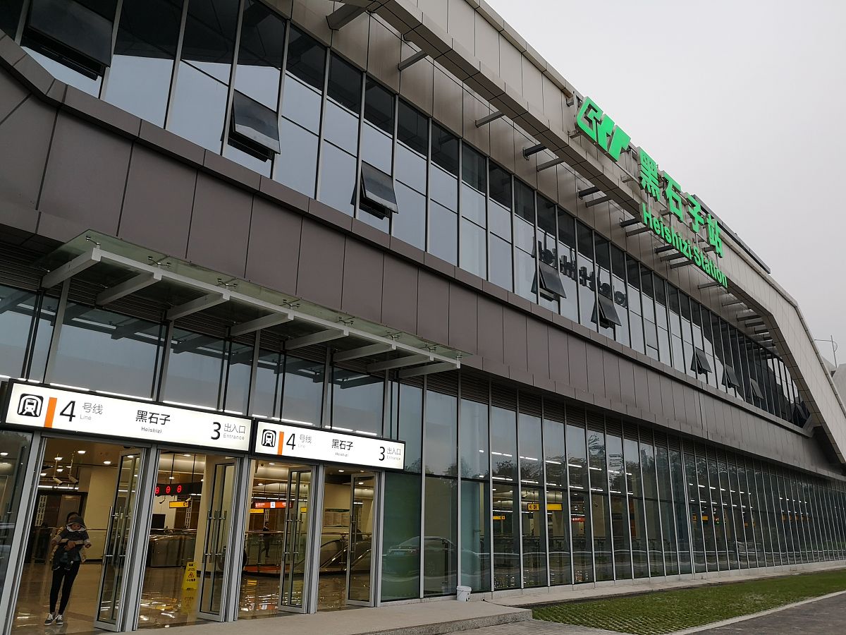 重庆城市轨道交通专业招生简章