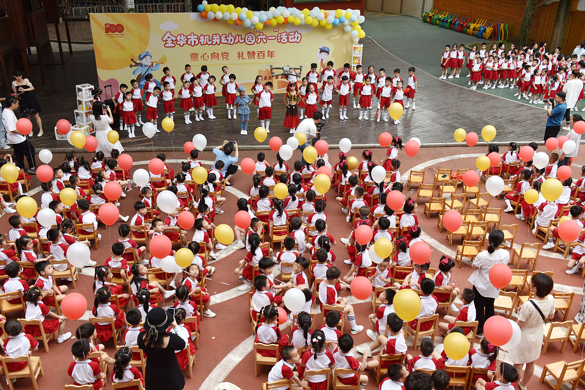 我是学生家长作为本次演出的主持人一共有4个主持人福海街道中心幼儿园六一儿童节文艺表演主题的主持稿分别4个主持都有稿