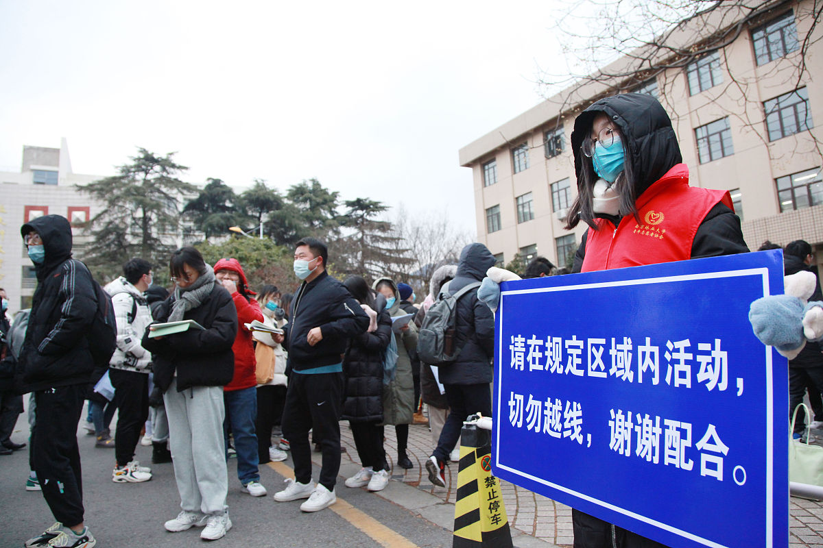 南京林业师范大学南京校区2022年招生简章