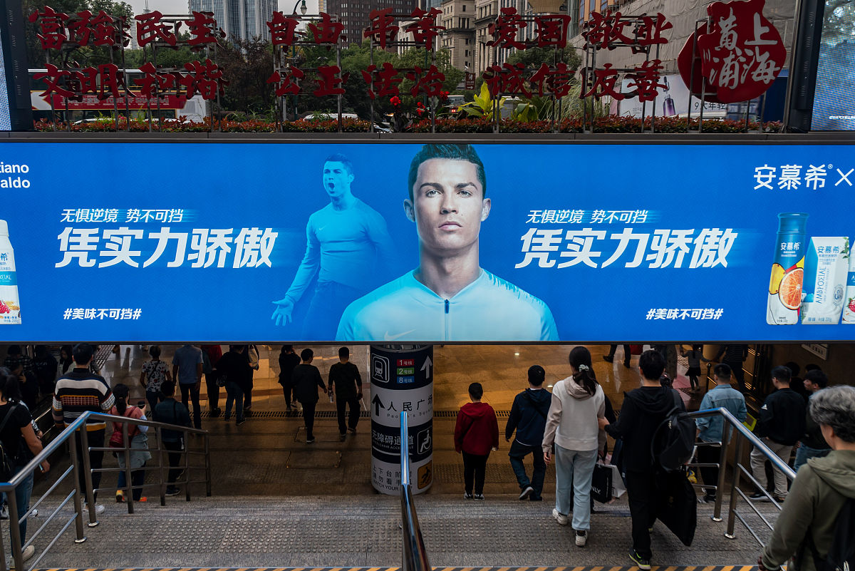 2019年11月17日,上海,人民广场西藏中路街头,葡萄牙球星c罗代言的乳制