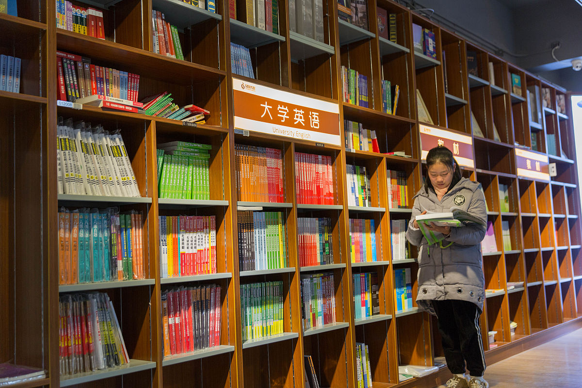 中国图书分类法详解：21个大类，如何查找图书？