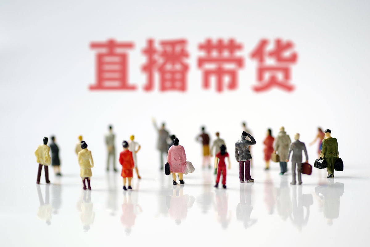 铁棍山药直播电商营销策略：平台优化、主播管理及消费者运营