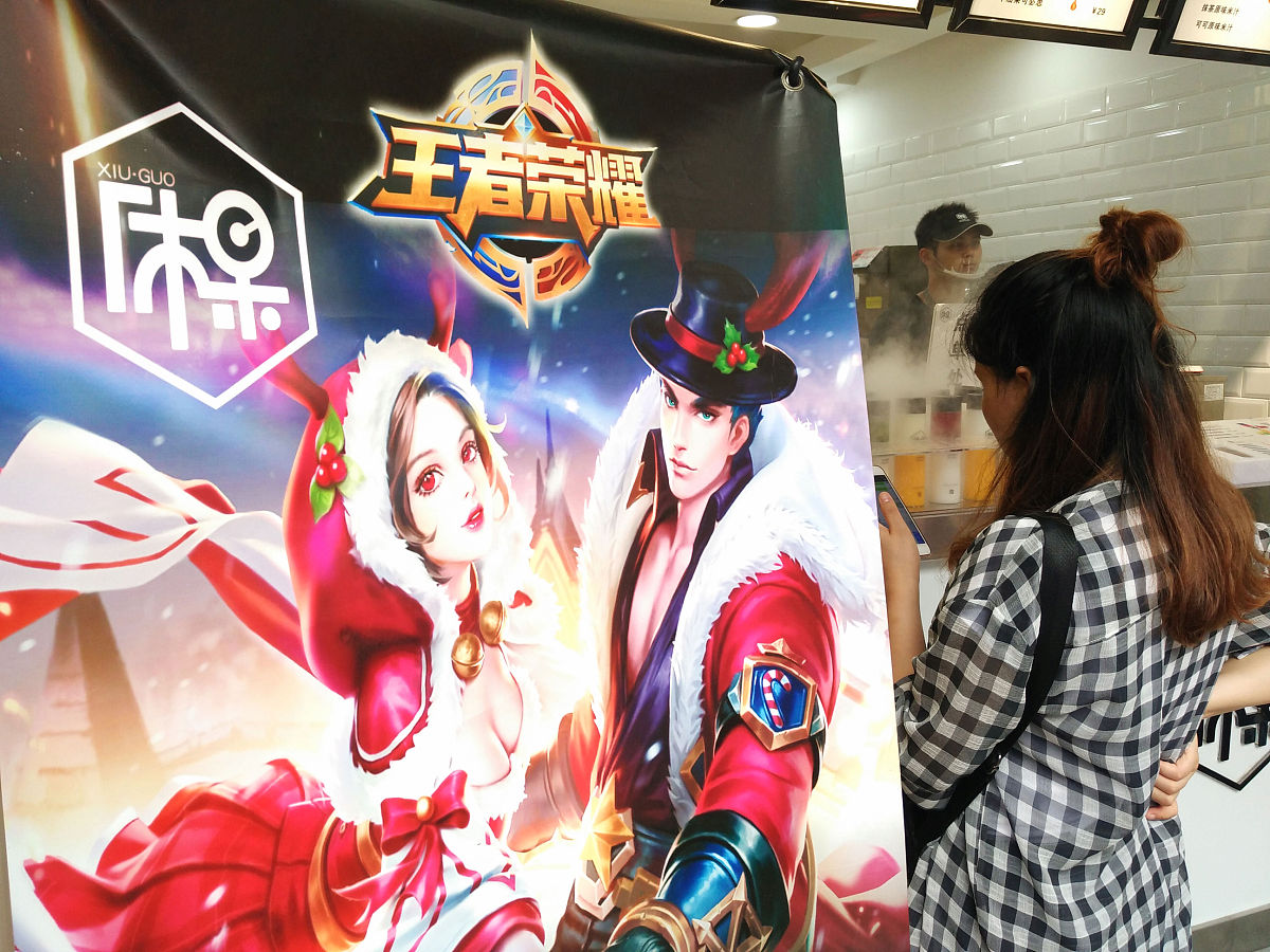 编个故事主题是我与Lina相识于王者荣耀比赛相知于30大寿相爱于我们的山盟海誓