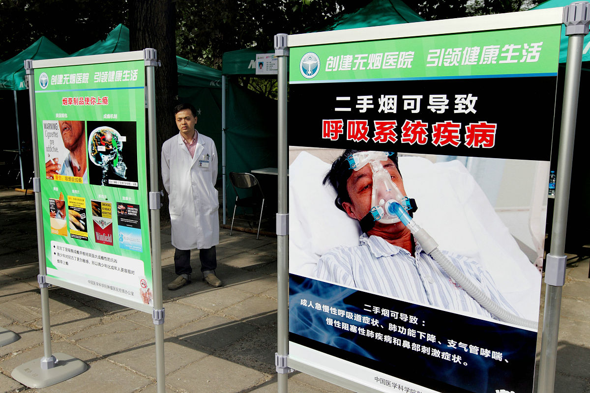 室内空气污染的危害有哪些？请展开回答并注明参考文献