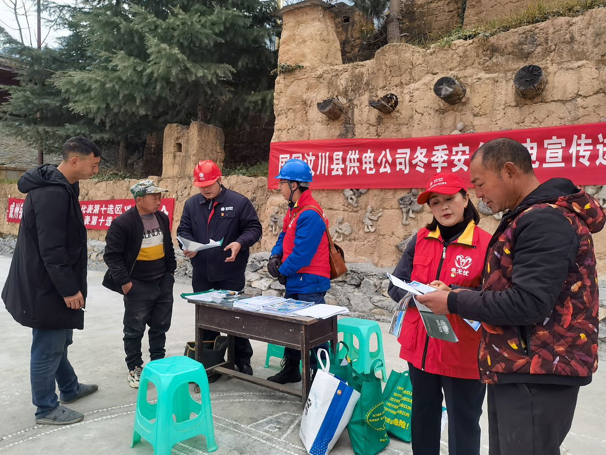 安全用电的相关规定有哪些