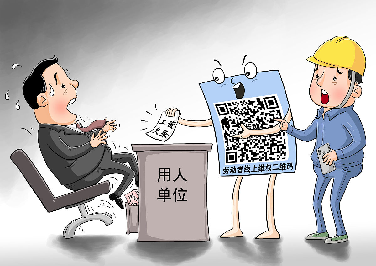 兼职存在的问题解决方案